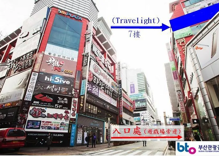 Travel Light Hostel